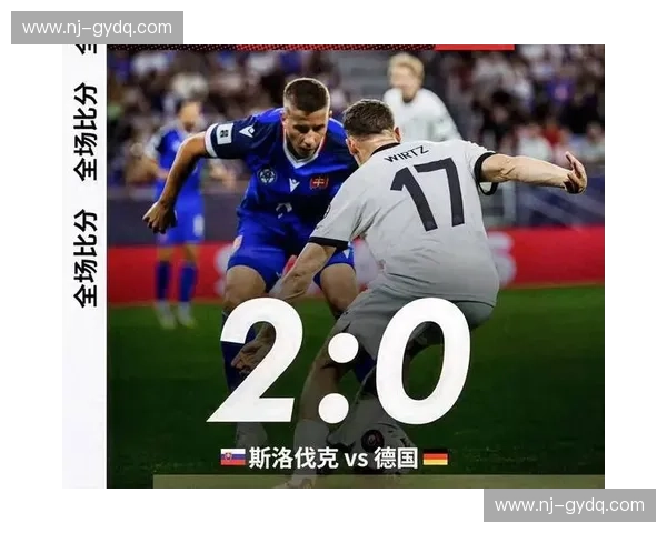 2006年德国世界杯：足坛盛事再现辉煌